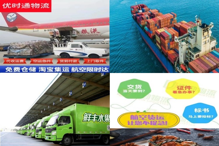 德格到克罗地亚航空货运公司-德格到克罗地亚物流专线